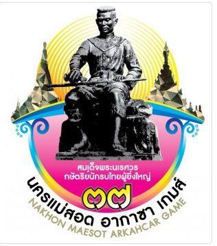 Sport API Maesot